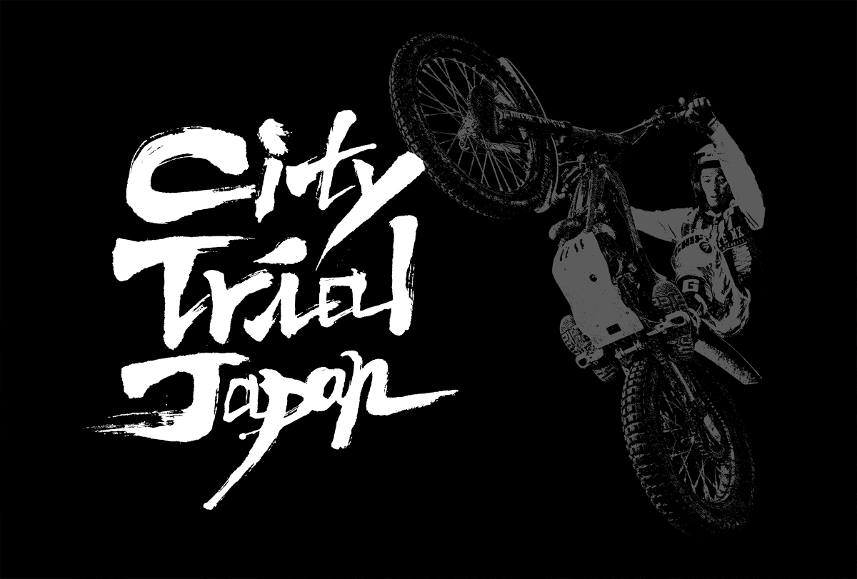 4月21日 土 にcity Trial Japan 18 In Osaka開催決定 City Trial Japan 19 In Osaka